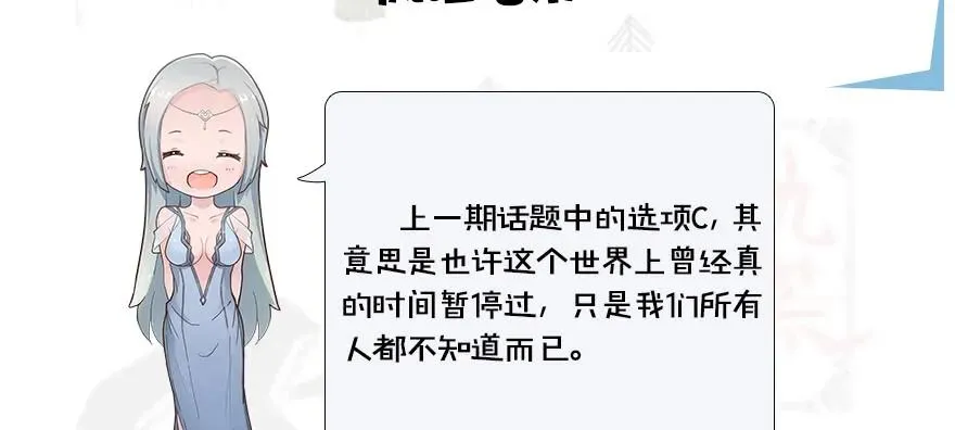 110 归元诀 第86页