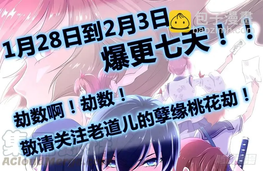 110 归元诀 第93页