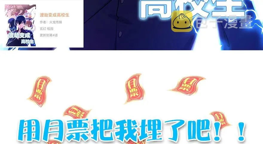 110 归元诀 第95页