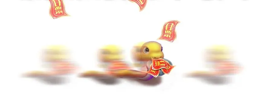 110 归元诀 第96页
