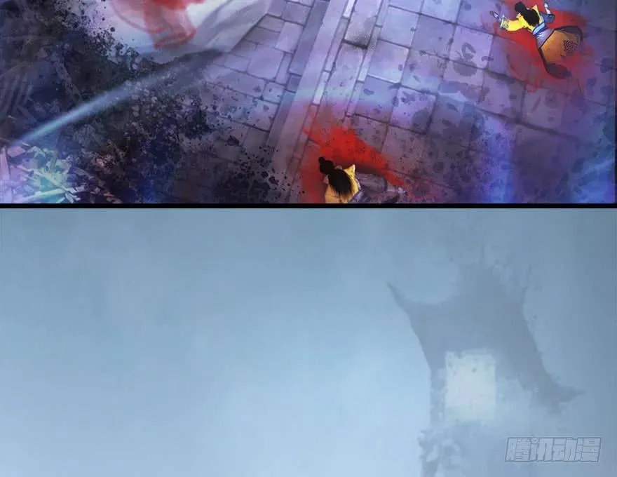 111 白堇的心魔 第8页