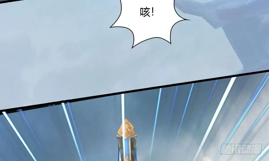 111 白堇的心魔 第11页