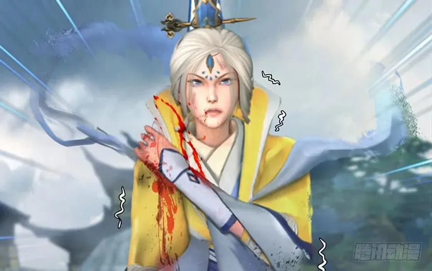 111 白堇的心魔 第12页