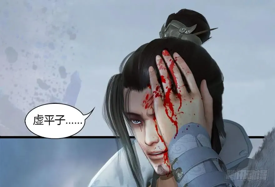 111 白堇的心魔 第16页