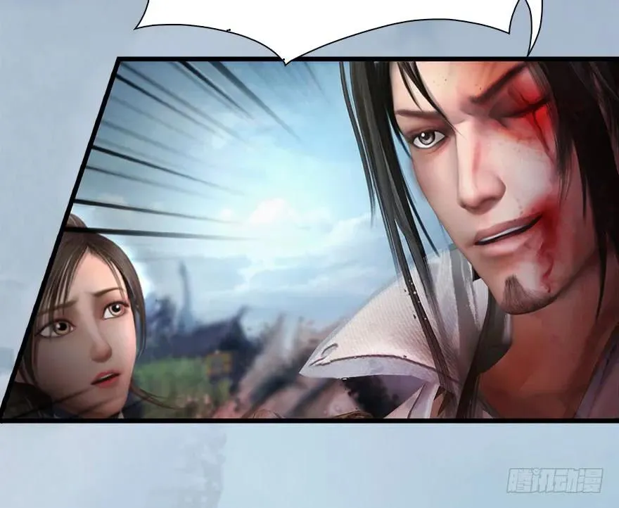 111 白堇的心魔 第28页