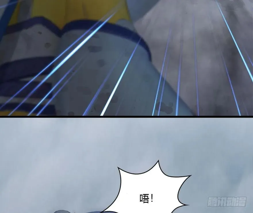 111 白堇的心魔 第44页