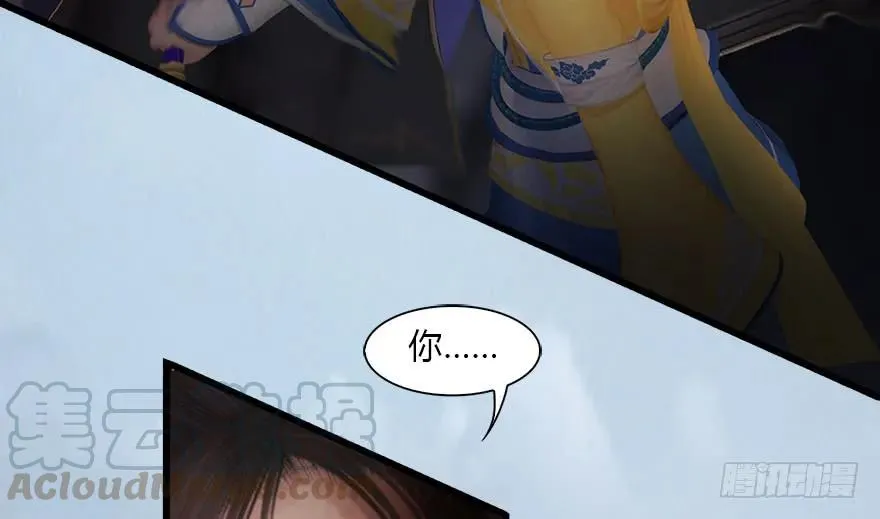 111 白堇的心魔 第61页