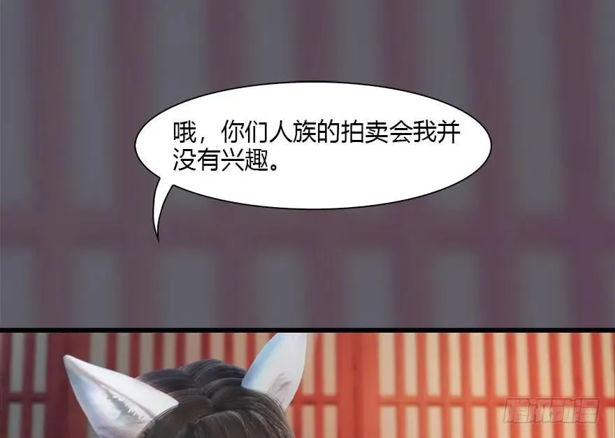 112 无限轮回 第6页