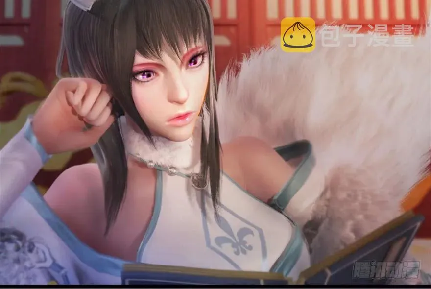 112 无限轮回 第7页