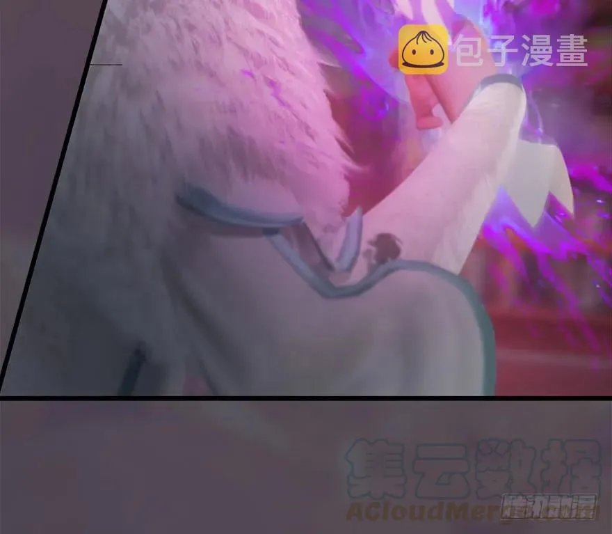 112 无限轮回 第17页