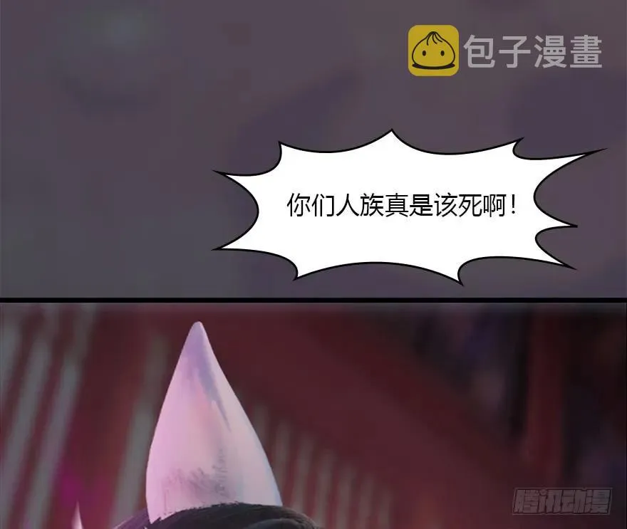 112 无限轮回 第18页