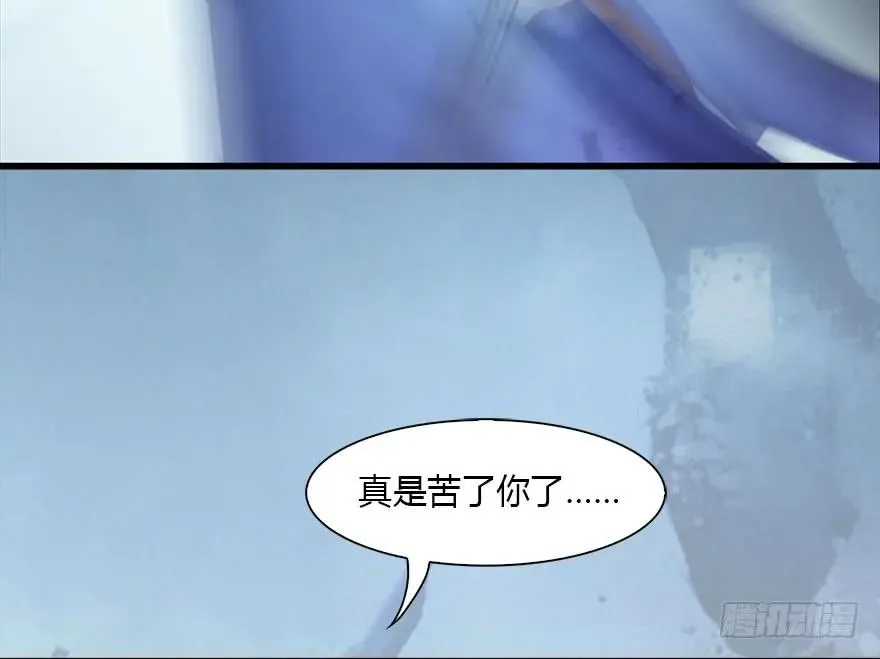 112 无限轮回 第27页