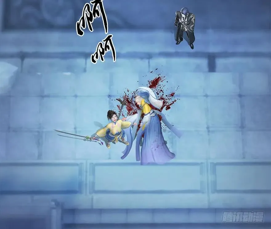 112 无限轮回 第32页