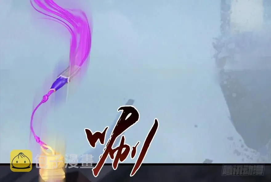 112 无限轮回 第40页