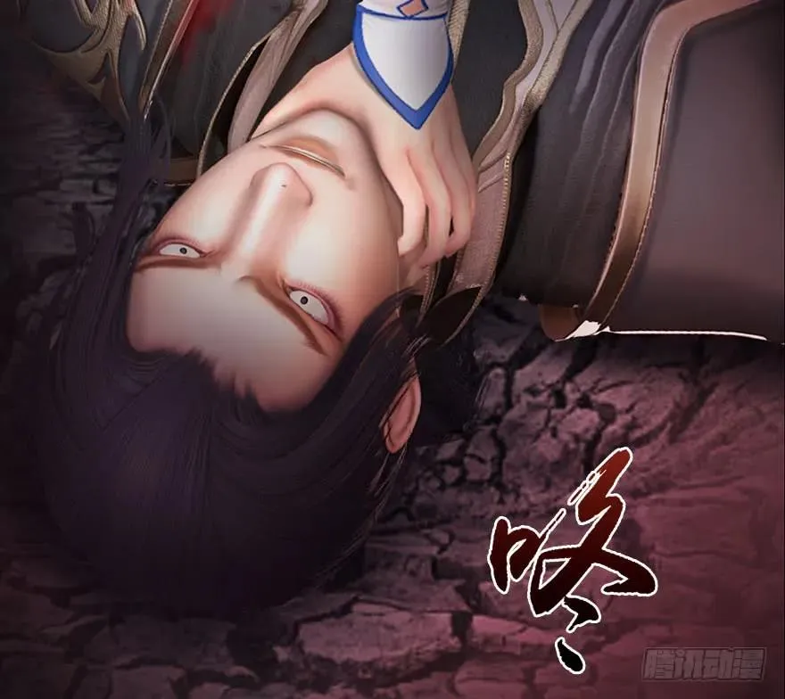 112 无限轮回 第44页