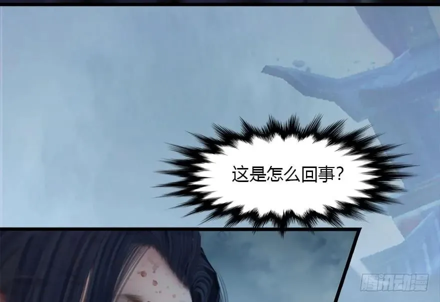 112 无限轮回 第62页