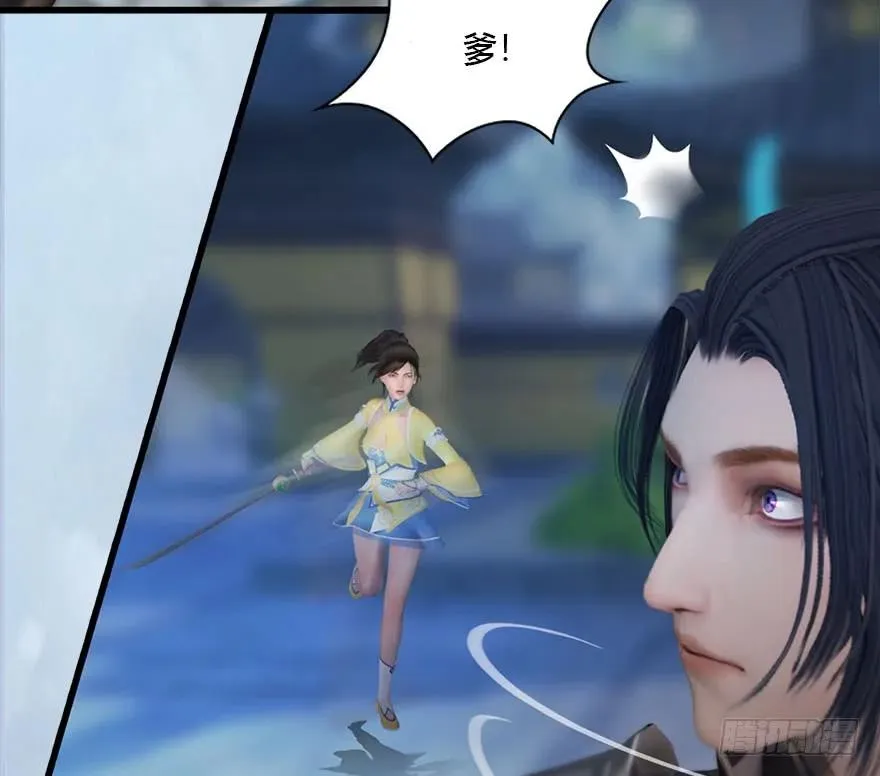 112 无限轮回 第64页