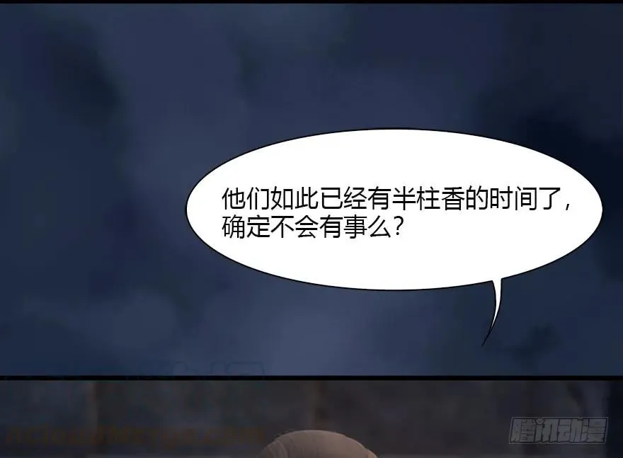 112 无限轮回 第69页