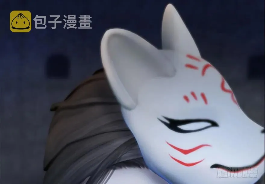 112 无限轮回 第79页