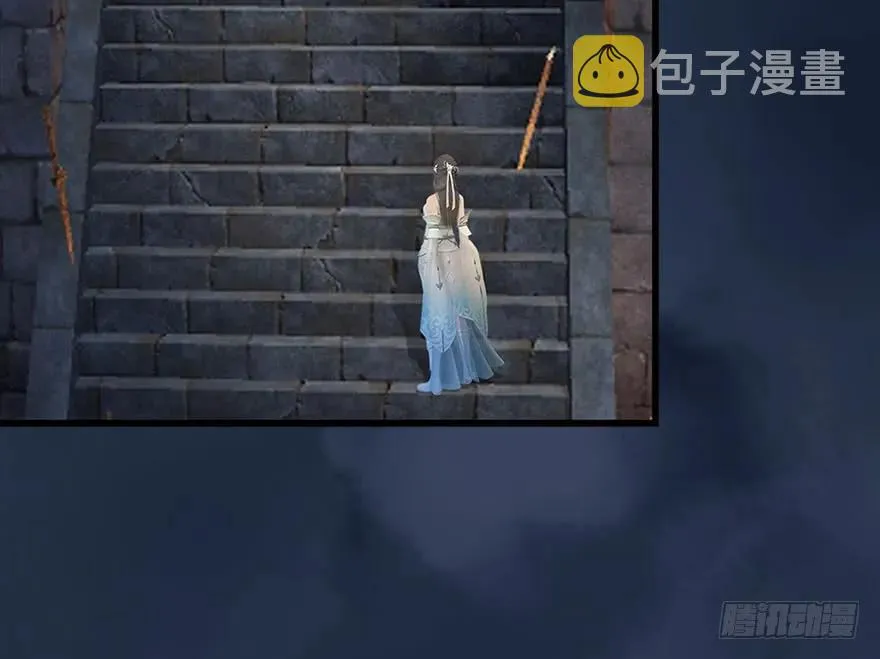 112 无限轮回 第83页
