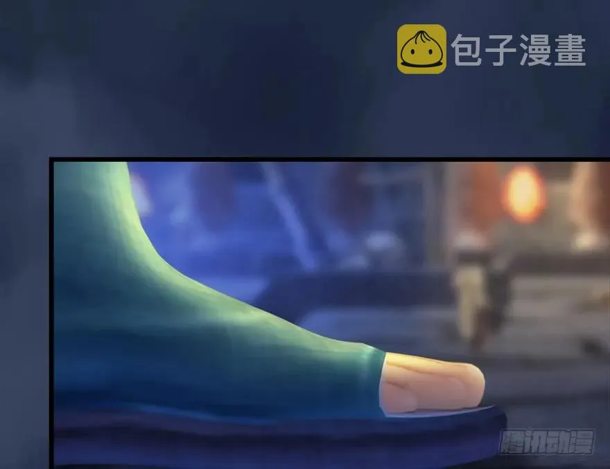 112 无限轮回 第84页