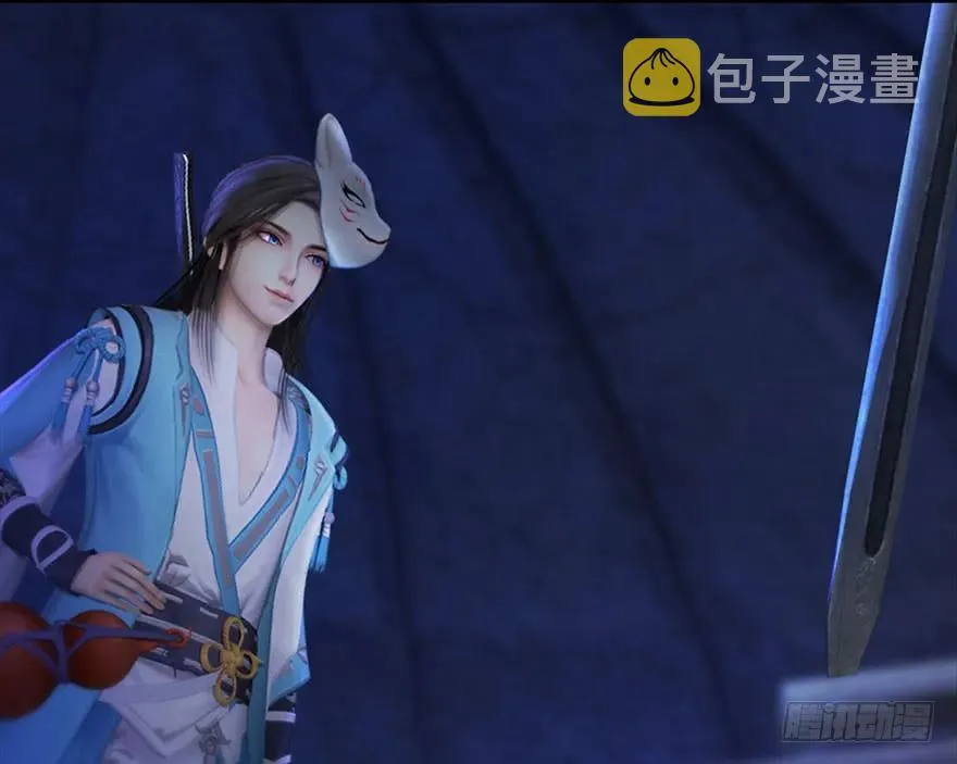 112 无限轮回 第86页