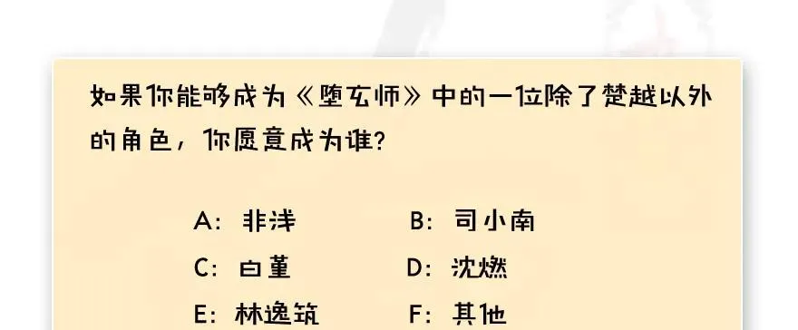 112 无限轮回 第91页