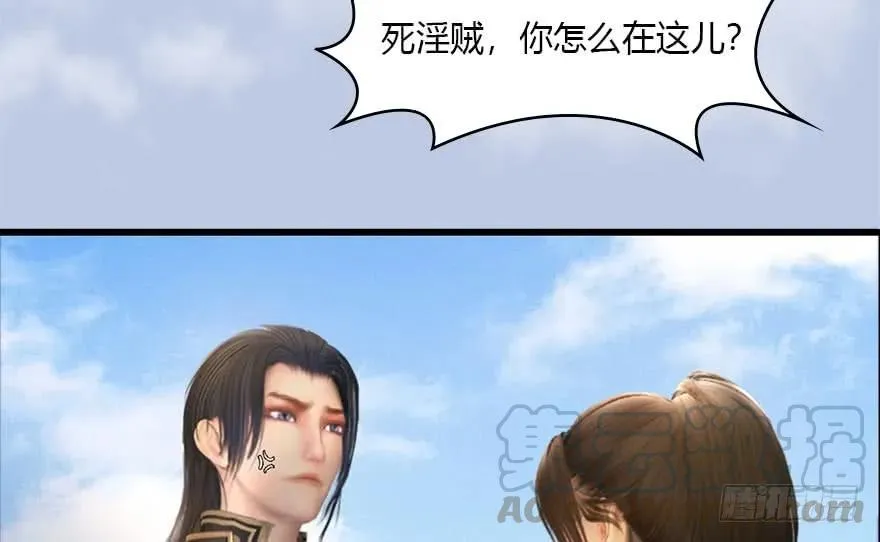 113 壁咚！ 第25页