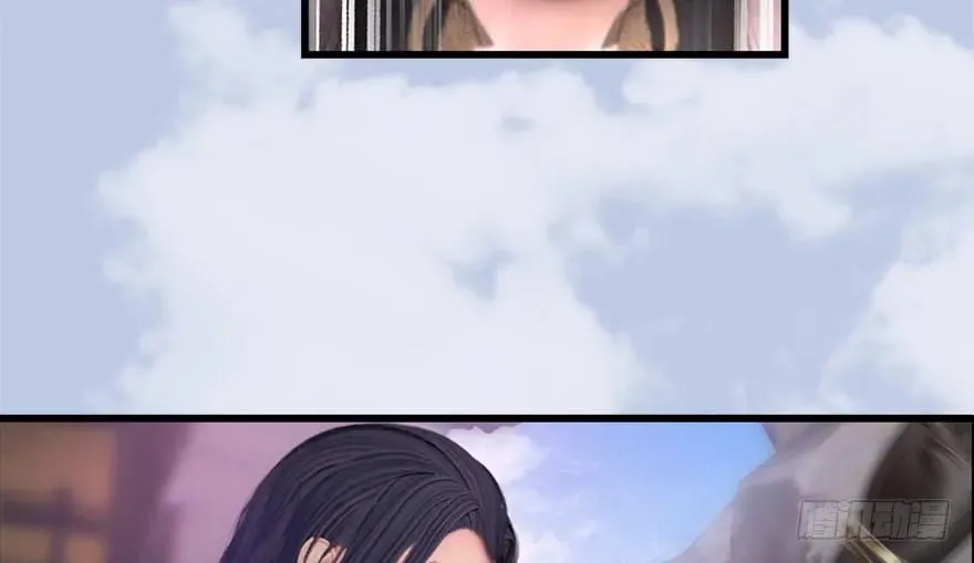 113 壁咚！ 第28页