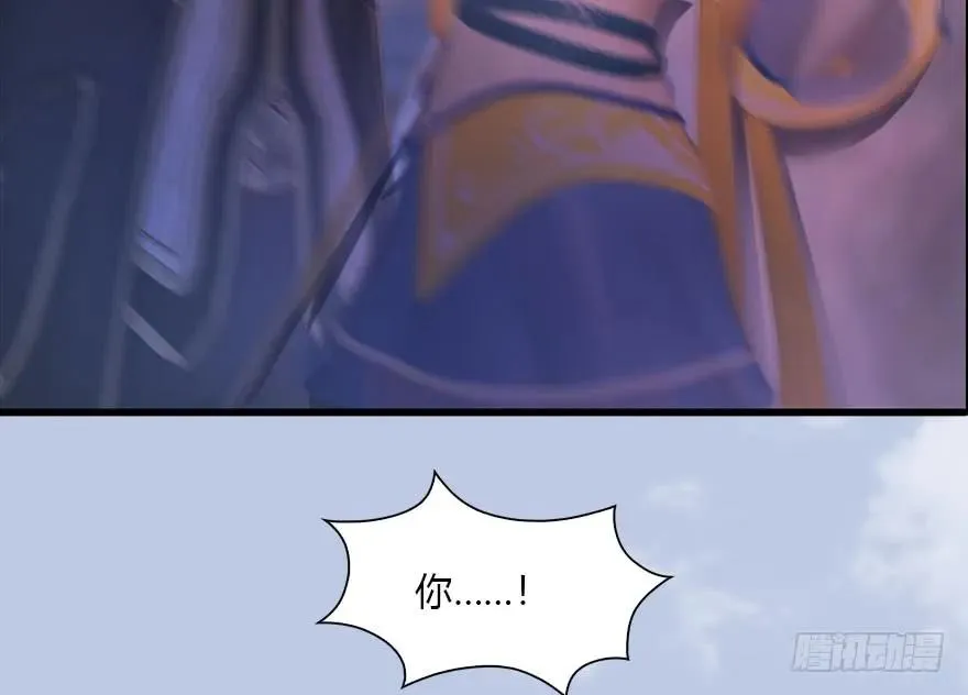 113 壁咚！ 第30页