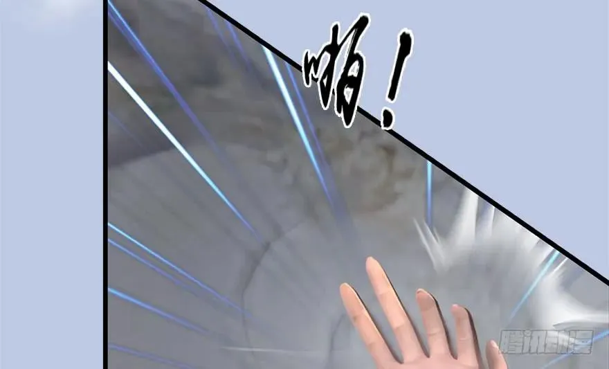 113 壁咚！ 第36页