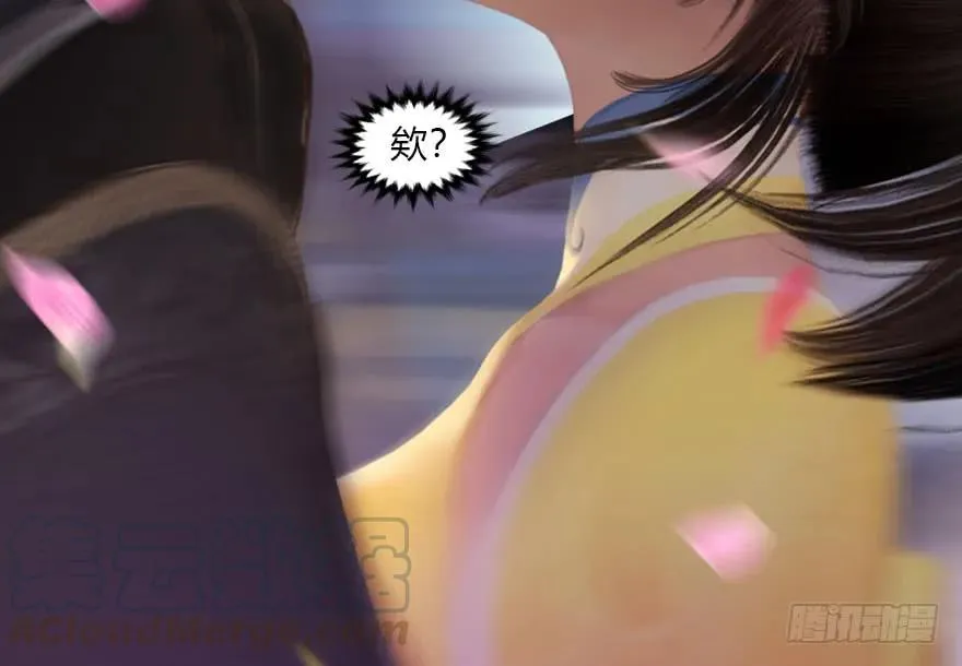 113 壁咚！ 第49页