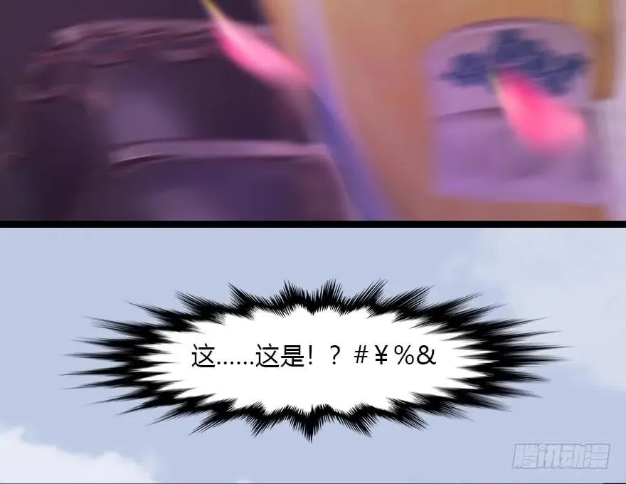 113 壁咚！ 第50页