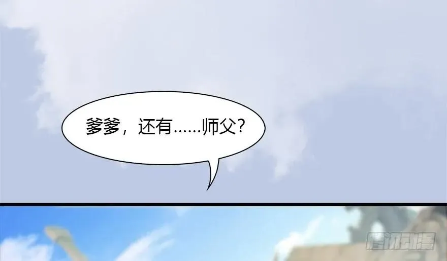 113 壁咚！ 第60页