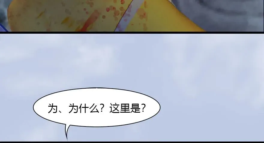 113 壁咚！ 第63页