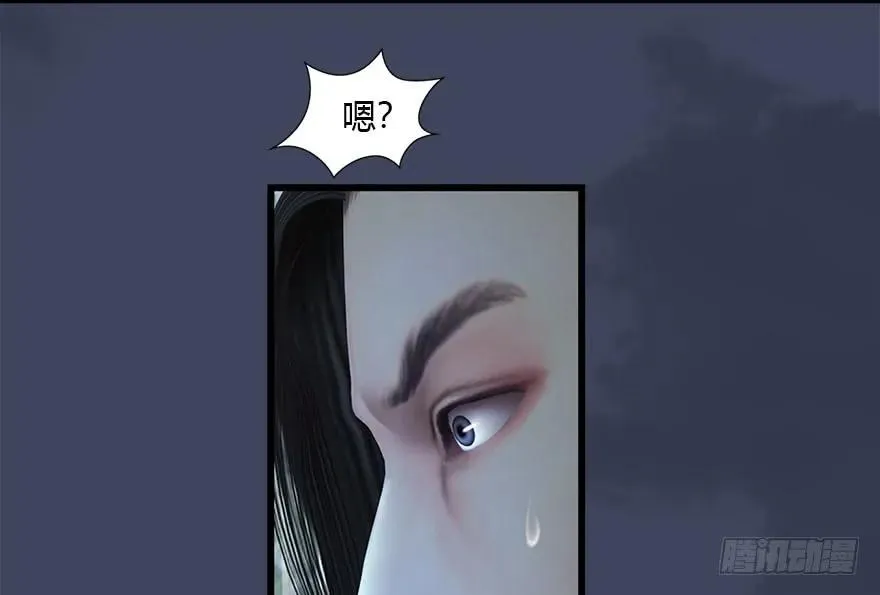 114 遗迹崩塌 第30页