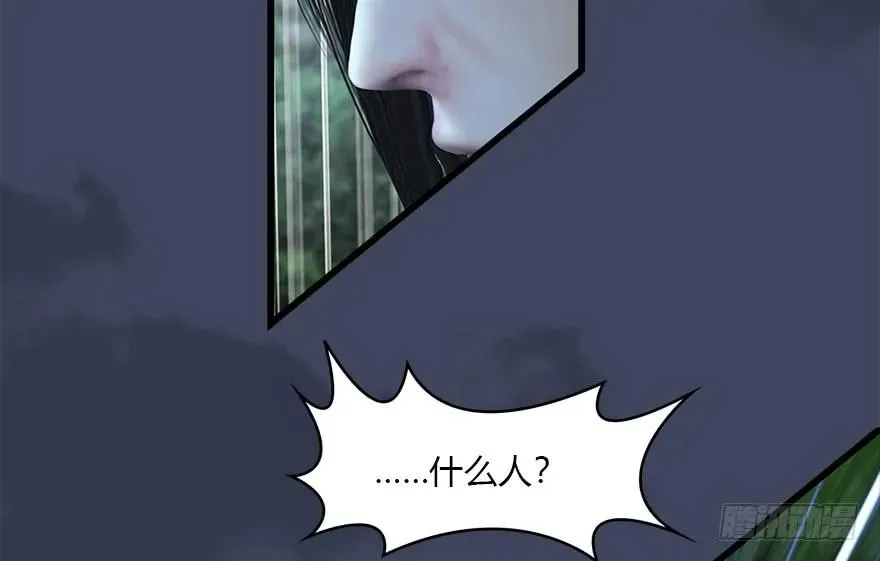 114 遗迹崩塌 第31页