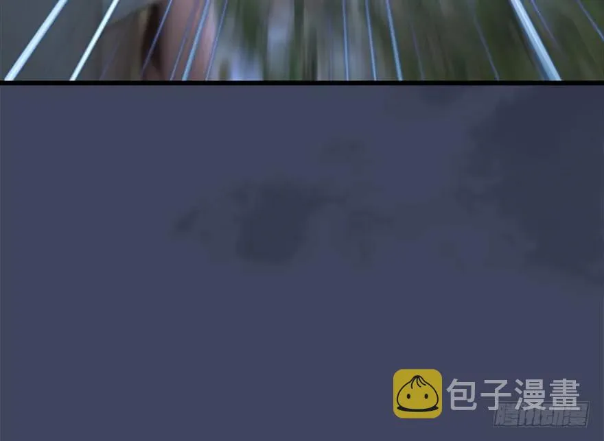 114 遗迹崩塌 第34页