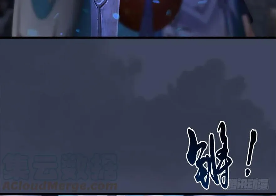 114 遗迹崩塌 第49页