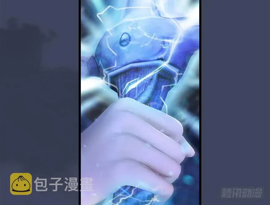 114 遗迹崩塌 第55页
