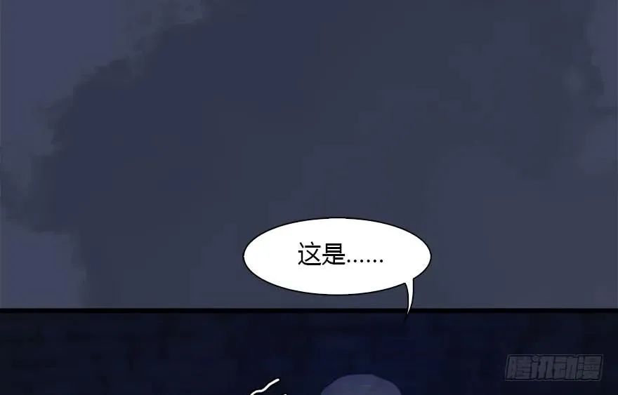 114 遗迹崩塌 第62页