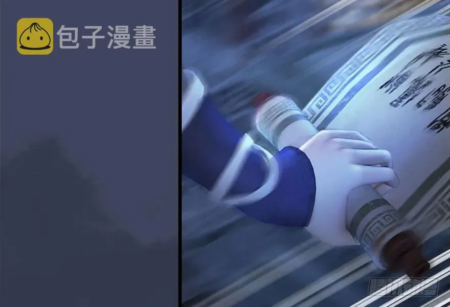 114 遗迹崩塌 第74页
