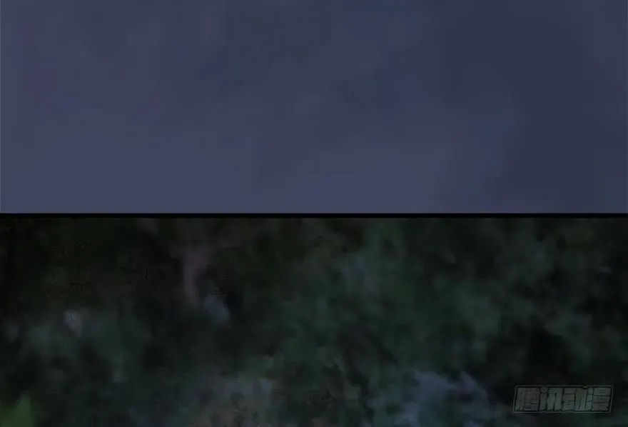 115 神秘的魉 第7页