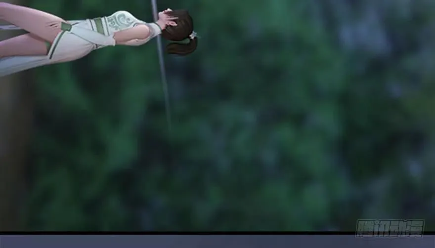 115 神秘的魉 第27页
