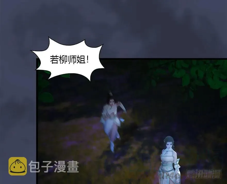 116 组队打Boss 第6页