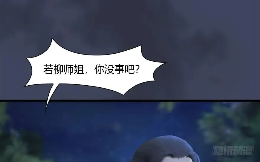 116 组队打Boss 第8页