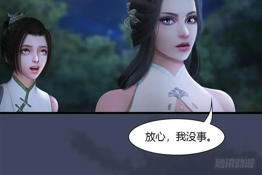 116 组队打Boss 第9页