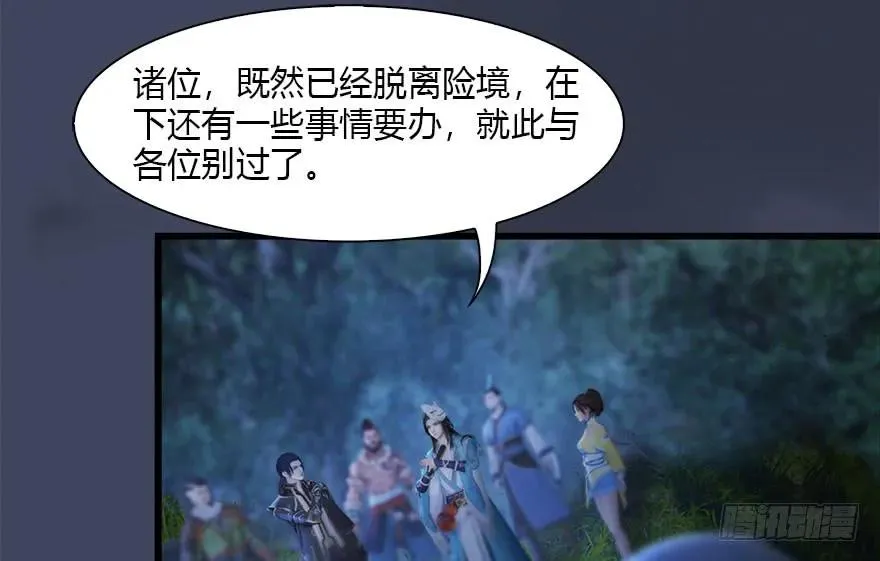 116 组队打Boss 第10页