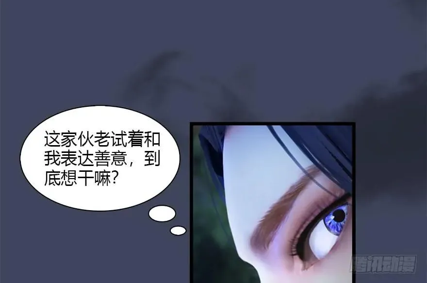 116 组队打Boss 第14页