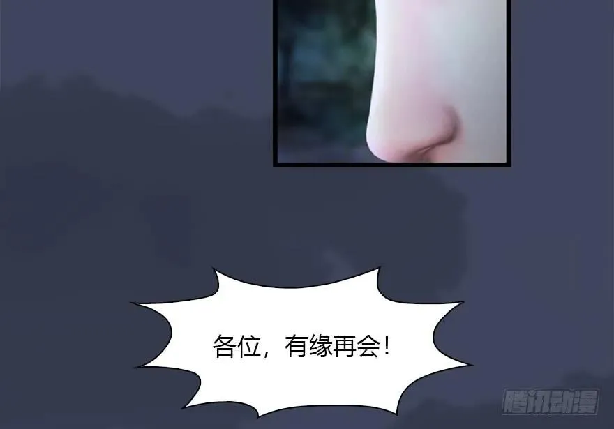 116 组队打Boss 第15页